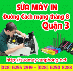 Sửa máy in đường Cách Mạng Tháng Tám - Quận 3